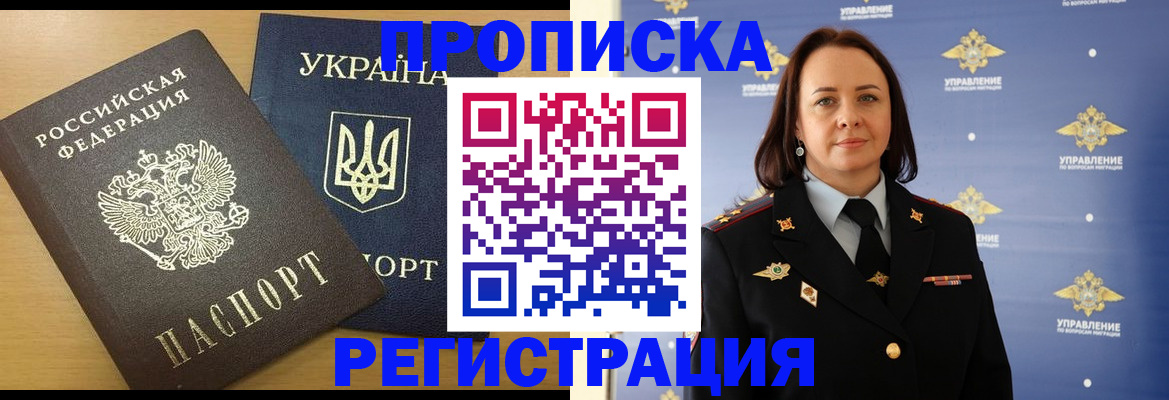 форма 3 в Унече